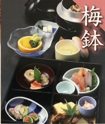 佳水郷ランチ(梅鉢2970)