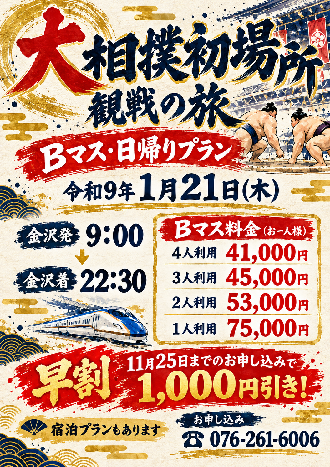 ChatGPT 画像 2026年10月26日 16_28_28